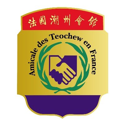 Amicale des Teochew en France, association culturelle et cultuelle asiatique située sur la dalle des Olympiades à Paris 13e
Fondée en 1986