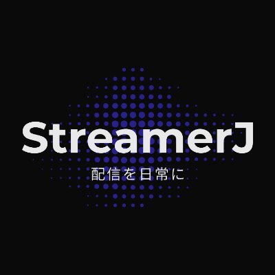 自由気ままに面白かったりかっこよかったりした配信のワンシーンをご紹介してます。Vtuber、ストリーマー、プロゲーマー分け隔てなく配信を紹介していく予定です。ストリーミングという文化が、もっと身近な存在になるように
記事&プロフ→https://t.co/tCpYQCblIl