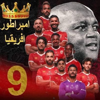 لا خير في ود امرئ يلقاك من بعد المودة بالجفا