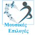Mousikes Epiloges (@mepiloges) Twitter profile photo Mousikes Epiloges (@mepiloges) Twitter profile photo