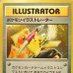 🇯🇵japan_pokemon-card_shop🎌 (@japanpokecard) Twitter profile photo 🇯🇵japan_pokemon-card_shop🎌 (@japanpokecard) Twitter profile photo