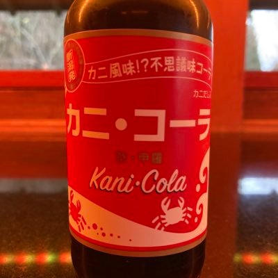 n_kani2's profile picture. 非実在俗壮年 Amazonアソシエイトプログラム