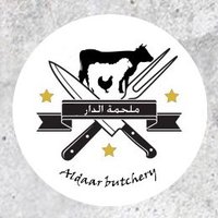 ملحمة الدار (@mlhamt_aldar) 's Twitter Profile