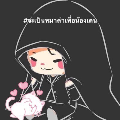 🐕‍🦺Where_is_ten_shirt? #TEN𓃠さんのプロフィール画像