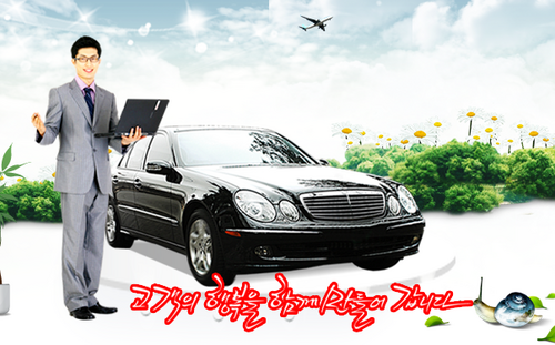 a0061's profile picture. 서울 강남지역  현대렌트카 직원 최성현 입니다.