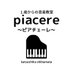 1歳からの音楽教室 piacere〜ピアチェーレ〜 葛飾区柴又 高砂 金町 ピアノ リトミック教室 (@piacere_m_shiba) Twitter profile photo 1歳からの音楽教室 piacere〜ピアチェーレ〜 葛飾区柴又 高砂 金町 ピアノ リトミック教室 (@piacere_m_shiba) Twitter profile photo