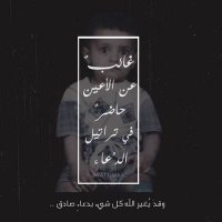 عابرة سبيل ' (@abiratsabil23) 's Twitter Profile Photo عابرة سبيل ' (@abiratsabil23) 's Twitter Profile Photo