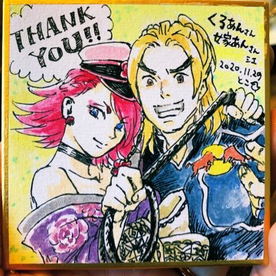 嫁あんさんのプロフィール画像