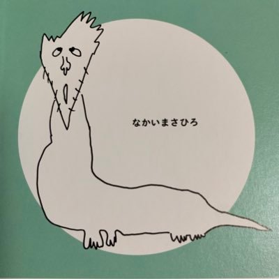nakatorii's profile picture. SMAPが大好き！！！ 青緑担当  青さん元気に生きていてね また会える日まで