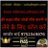 Rajasthansatta1's profile image