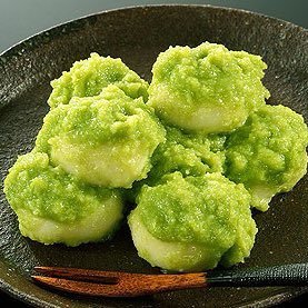 ずんだ餅 Gum Choco Pain Twitter ずんだ餅 Gum Choco Pain Twitter