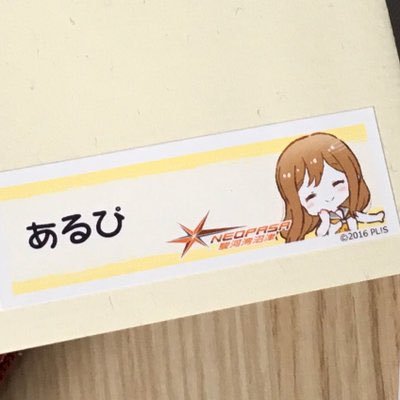一途なオタクです。/高槻かなこ・礒部花凜・前田佳織里・相良茉優・峯田茉優・伊達さゆり・吉武千颯・鈴原希実・鈴木愛奈・坂倉花