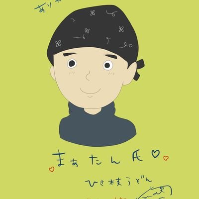 旅(と言うより最早放浪かw) と 音楽(今は、竹内アンナさんからのバスカー繋がりと、yuyucaさん、山口 華穂さん、みつば☘️さんと、そこからの広がり) と 猫(連れ帰ってしまった捨て猫♀→橋の袂で犬に育てられていた子猫が着いて来て居ついた♂→知り合いから授かった♂) をこよなく愛でる今日この頃🐈️
華穂護🌻