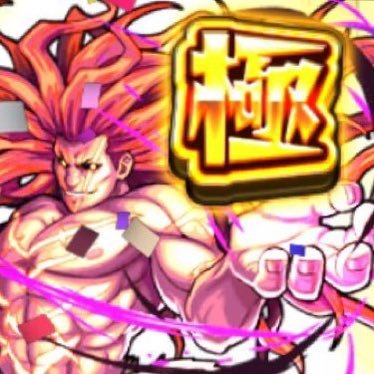 みなも モンスト ですね 予想はメリオダス適正になりそう ᴗ みなも モンスト ですね 予想はメリオダス適正になりそう ᴗ