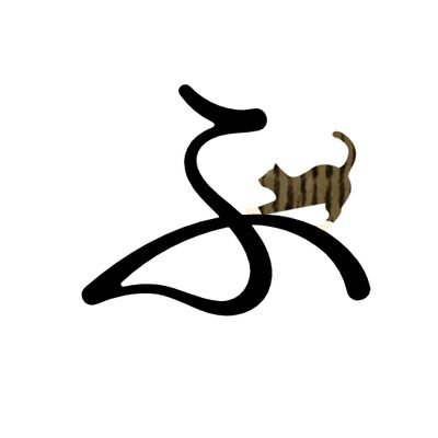 ただのひと(♂)。 最近は騎空士です。 行き先も話題もあっちにふらふら、こっちにふらふら。
ifrit鯖にも別宅あり。砂漠にも在住。例のおまじない、天安門
ファンシアだったりむにふぁみだったり雪民、はたまたおやつだったり。