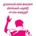 SURENDER REDDY MEKAL (@reddymekal) Twitter profile photo SURENDER REDDY MEKAL (@reddymekal) Twitter profile photo