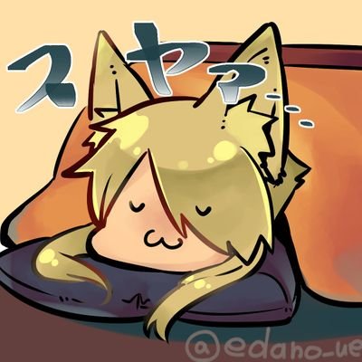 枝の上の缶詰さんのプロフィール画像