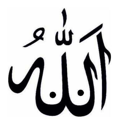 💥Alhamdulillah 💥