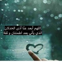 خدوج..🌸 (@py246) 's Twitter Profile