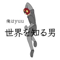 yuu (@suma64_yuu) 's Twitter Profile