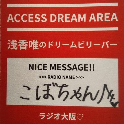 生涯浅香唯💕
スケバン刑事Ⅲのロケ地廻り☝️
夢は紅白に出ている唯ちゃんをＮＨＫホールに観に行くこと😤