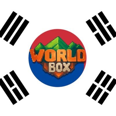 월드박스 (WORLDBOX). 상자에도 들어갈 정도로 자그마한 당신만의 세계. 미니멀리스틱 문명 시뮬레이터 '월드박스'의 공식 한국 트위터 계정입니다! (개발자 막심 카펜코가 관리하는 계정이 아닙니다. 월드박스 디스코드 서버 관리자이자 번역가가 관리합니다.)