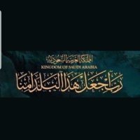 Dr . Azla al gamdiy. (@_narfm35) 's Twitter Profile