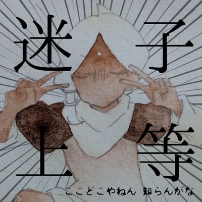 松田さんのプロフィール画像