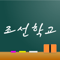 朝鮮学校(@koreans_school) 's Twitter Profile Photo