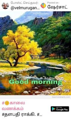 SAg38402706's profile picture. ganapathy