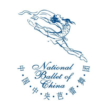 中央芭蕾舞团 National Ballet of China