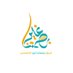 بصمتنا غير (@ba9mtna_gheer) Twitter profile photo بصمتنا غير (@ba9mtna_gheer) Twitter profile photo