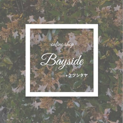 Bayside+クツシタヤさんのプロフィール画像