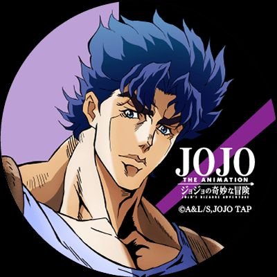 The anime news source for only everything JoJo's Bizarre Adventure related.
Twitter header photo and banner photo by: @StickerTricker | #jojo_anime