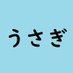 イースターバニー (@meoid0pyfeafypj) Twitter profile photo イースターバニー (@meoid0pyfeafypj) Twitter profile photo