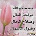 أبو فيصل (@abufaisal2018) Twitter profile photo أبو فيصل (@abufaisal2018) Twitter profile photo