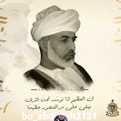 AhmedAlnaamani8's profile picture. Poor