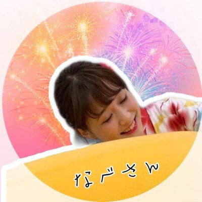 sakurako_29 Profile Picture