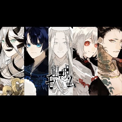公式 幽 現モノクローム V Twitter 幽 現モノクローム 声優オーディション開催 和風ホラーノベルゲーム 幽 現モノクローム 新規登場神物 添付画像 白虎神 廃世 ハイセ のゲーム内声優募集 詳細 Url T Co Lh1e6kpqcj Cv募集 声優募集 公式 幽 現モノクローム V Twitter 幽 現モノクローム 声優オーディション開催 和風ホラーノベルゲーム 幽 現モノクローム 新規登場神物 添付画像 白虎神 廃世 ハイセ のゲーム内声優募集 詳細 Url T Co Lh1e6kpqcj Cv募集 声優募集
