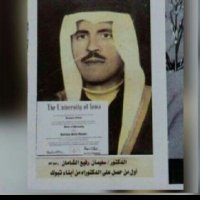 نجلاء سليمان الشامان (أم يزيد) (@najlaa_alshaman) Twitter profile photo