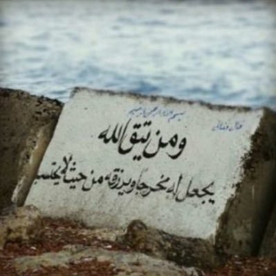 ارسلو بياناتكم على الخاص والتوفيق من الله# قبل التواصل معي افتح الصوره بالتغريده المثبته لدي لعلها تنفعك # ممنوع الاعجاب والرد على تغريداتي#