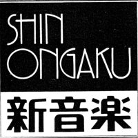 大阪新音 (@osaka_shinon) 's Twitter Profile