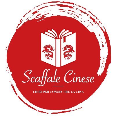 📚🇨🇳Libri per conoscere la Cina.  Blog su romanzi, saggi, racconti, favole e albi illustrati per viaggiare e conoscere la Cina attraverso immagini e parole