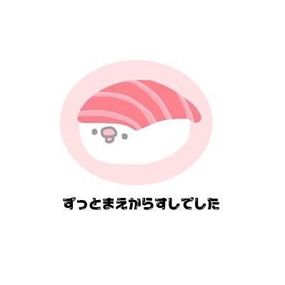 浅草生まれの埼玉北部育ち 田舎ですけどなにか⁉︎笑笑 住めば都ですよーだ！😜遊びにおいで〜👋 本当の私は？🥝めちゃ楽しい17歳🍒身長低めのミニスカ19歳🍓笑顔モテ期の24歳(独身)🍰実は誰もが知ってる国民的タレント実妹26歳(独身)🍺腹が出てる55歳おっさん(独身)皆んな想像するがよいよい笑笑🌸