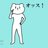 tigerのアイコン