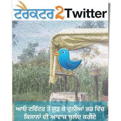 Tractor2Twitter is a campaign to encourage youth of Punjab for joining Twitter and supporting agitating farmers on social media against the farm bills.