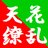 hanasaki_tenka