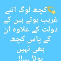 خودار پاکستانی (@m_waheed0) 's Twitter Profile