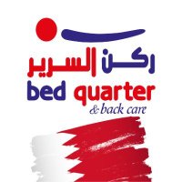 ركن السرير البحرين(@BedQuarterBH) 's Twitter Profile Photo