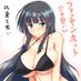 Ecchi is Sweet 25k 🤜🤛 (@ecchipicsmaste1) Twitter profile photo Ecchi is Sweet 25k 🤜🤛 (@ecchipicsmaste1) Twitter profile photo